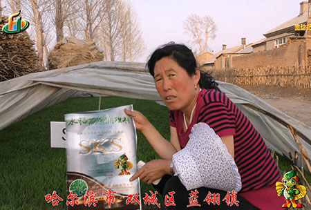 雙(shuang)城(cheng)藍翎(ling)-用(yong)戶迴(hui)訪視(shi)頻