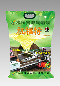 苗(miao)牀(chuang)調(diao)理劑(ji)-機(ji)福特(te)