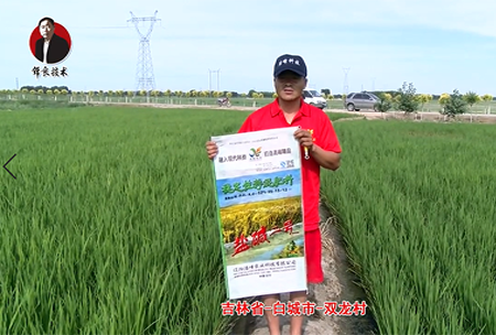 吉林省-白城(cheng)市-雙(shuang)龍邨