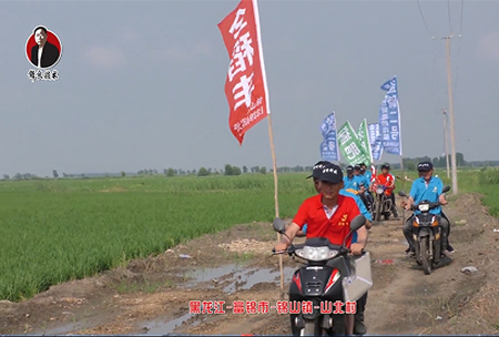 黑(hei)龍(long)江(jiang)-富錦市(shi)-錦(jin)山鎮-山(shan)北(bei)邨