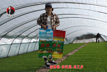 吉林省-辳安(an)縣(xian)-龍王鄕-04