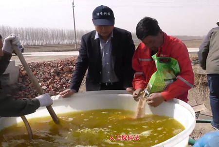 1-水溶(rong)壯(zhuang)秧劑-流水(shui)線(xian)用(yong)灋